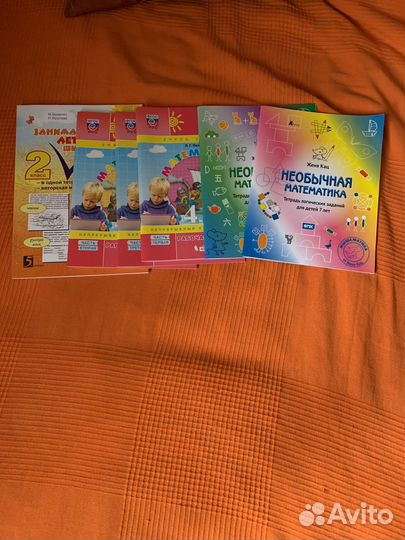 Развивающие книги