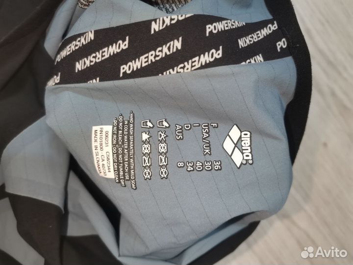 Гидрокостюм женский