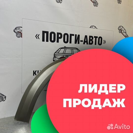 Ремонтные арки задних крыльев Ford Transit 6