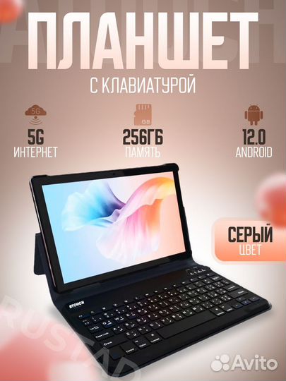 Планшет X19 PRO (black)