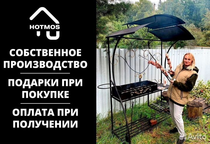 Мангал с гарантией