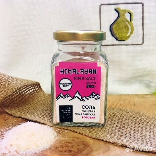Соль розовая гималайская мелк.помол,Пакистан 0,25
