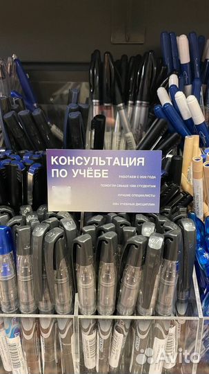 Помощь студентам / Уфа