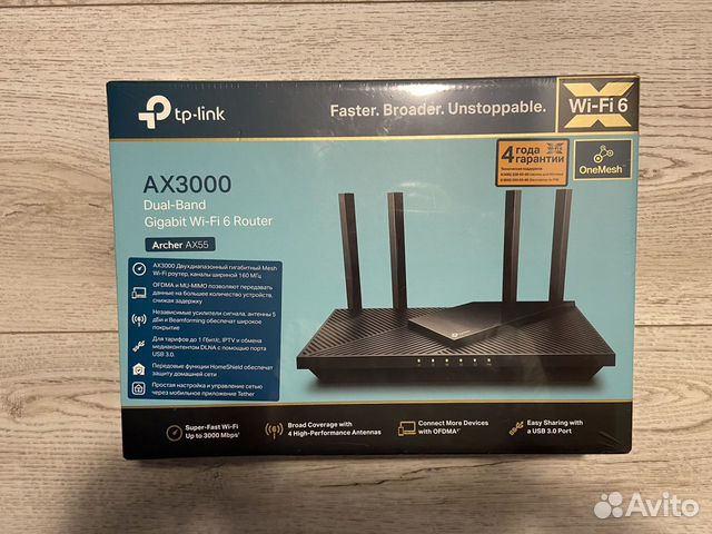 Tp link ax3000 ax55. Tp link ax55. Tp-link archer ax55. Tp link ax3000 ax55. Tp-link archer ax53 разборка.