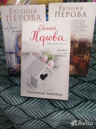 А. Берсенева, В. Клочкова, Е.Перова, Е.Островская