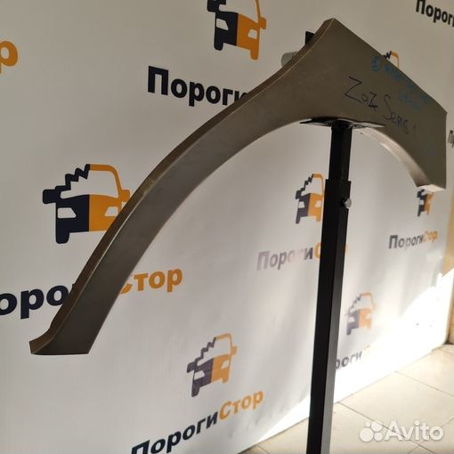 Ремонтные арки задних крыльев Chevrolet Lanos