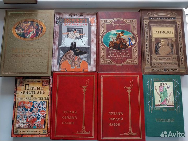 Древний мир, античность, средние века