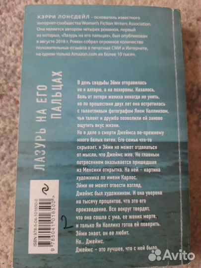 Книги (женские Романы)