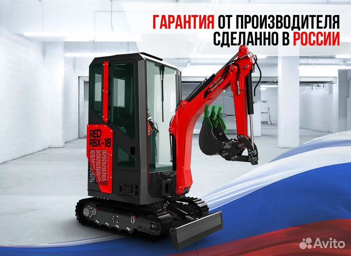 Мини-экскаватор Red Rhino RBX-18, 2023