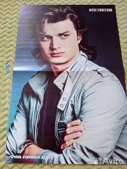 Очень странные дела