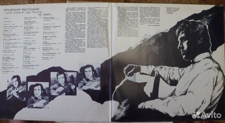 Винил Владимир Высоцкий коллекция