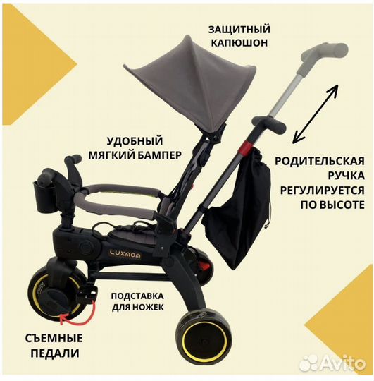 Велосипеды детские складные Luxmom S7