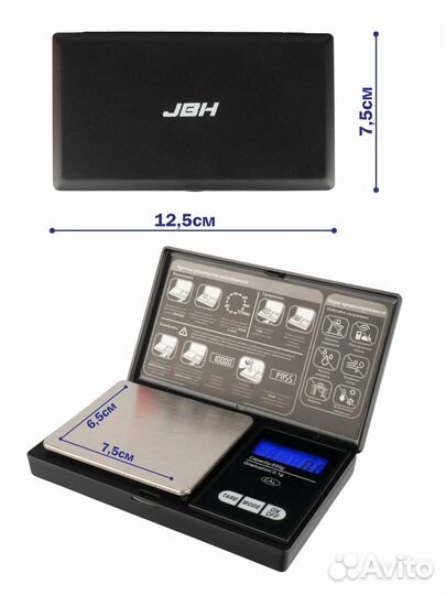 Карманные ювелирные электронные весы S-2 JBH 200 г