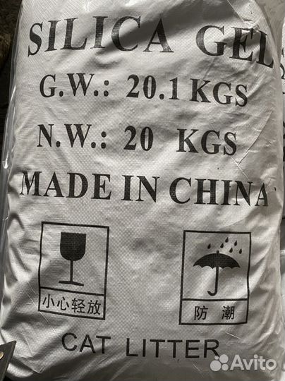 Силикагель