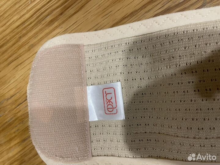 Бандаж до и послеродовый для беременных