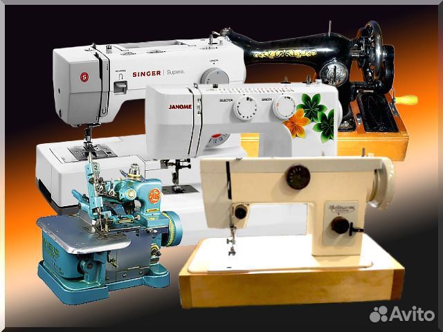 Ремонт швейных машин на дому