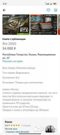 RTX 2060 Gaming OC Pro 6GB