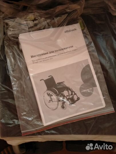 Инвалидная коляска