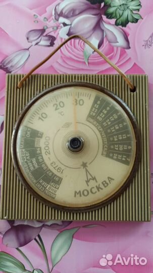 Советский календарь