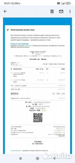 Ксеноновые лампы d4s