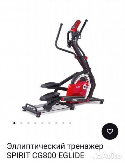 Эллиптический тренажер spirit CG800 eglite