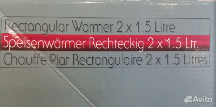 Новая посуда с подогревом Regent inox