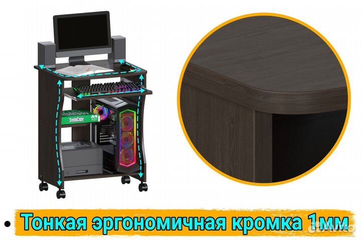 Стол для ноутбука