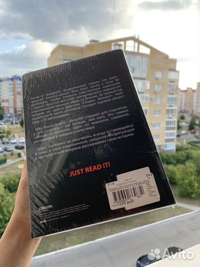 Продавец обуви Фил Найт