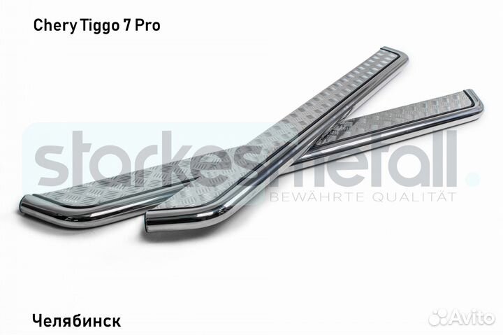 Подножки Chery Tiggo 7 Pro OFFroad