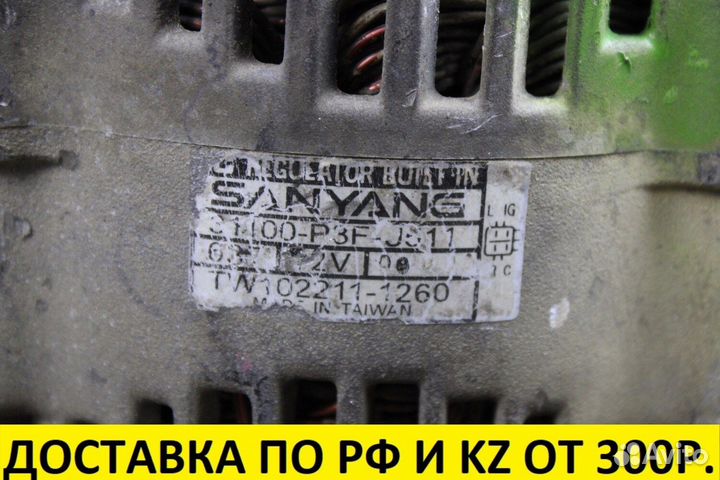 Генератор Honda Civic 31100-P3F-E51