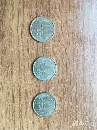 Монеты СССР