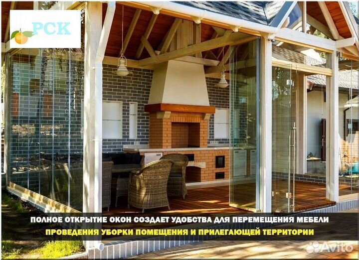 Остекление беседок