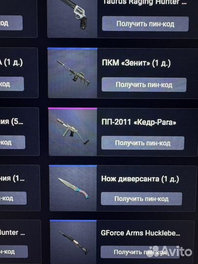 Пин Коды варфейс