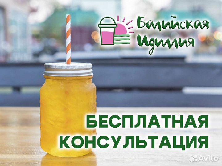 Балийская Идиллия: Ритмы Бали в каждой чашке