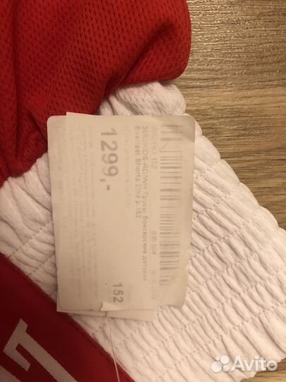 Шорты (трусы) боксерские