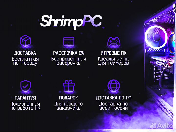 Монитор+пк+клавиатура+мышь RTX 2060/I5
