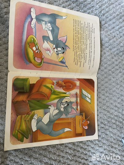 Том и Джерри на карнавале