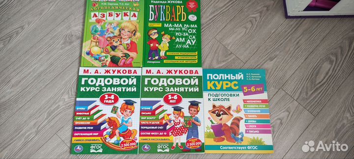 Книги, методички для детей с курсами занятий