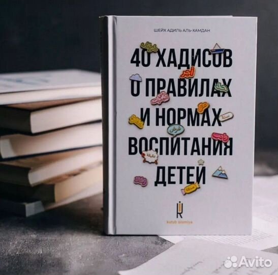 Книги для родителей