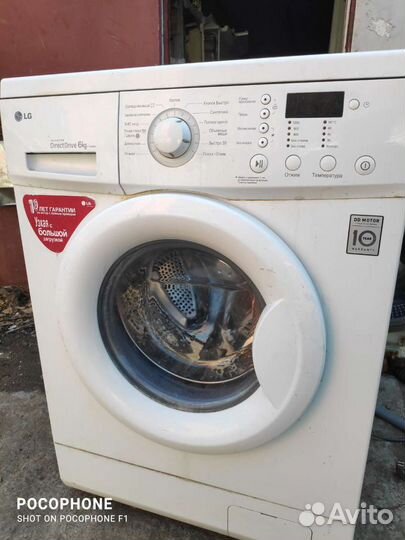 Стиральная машина lg 6 кг