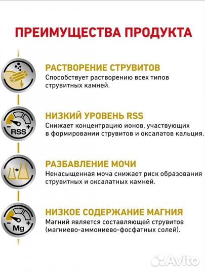 Сухой корм для собак Royal Canin