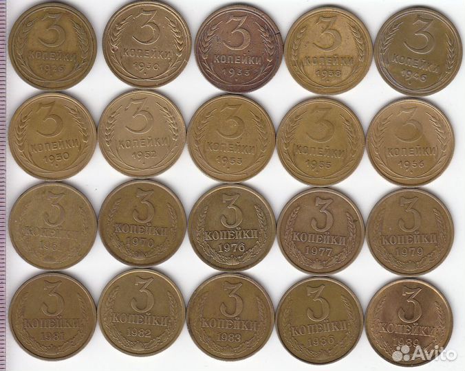 Погодовка СССР и РСФСР (монеты)