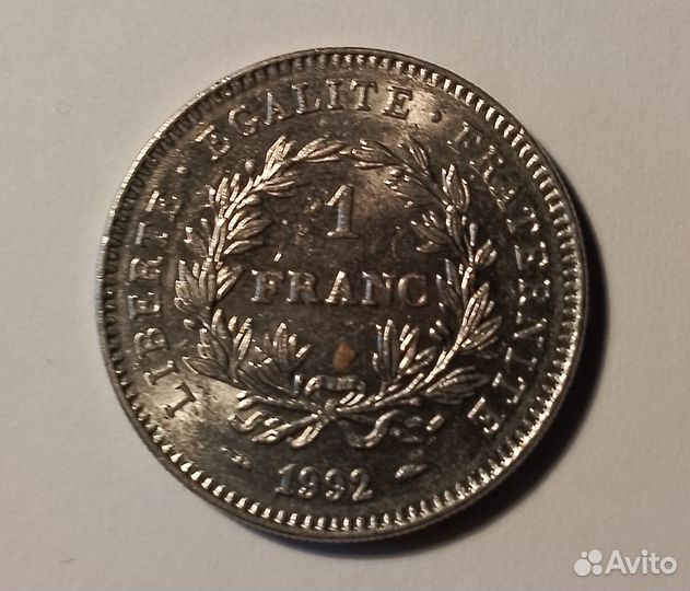 Монета - 1 франк 1992г