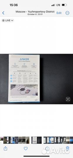 Сетевое зарядное устройство Anker Atom III