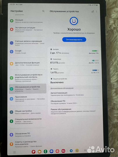 Samsung galaxy s7+ 128 gb, lte
