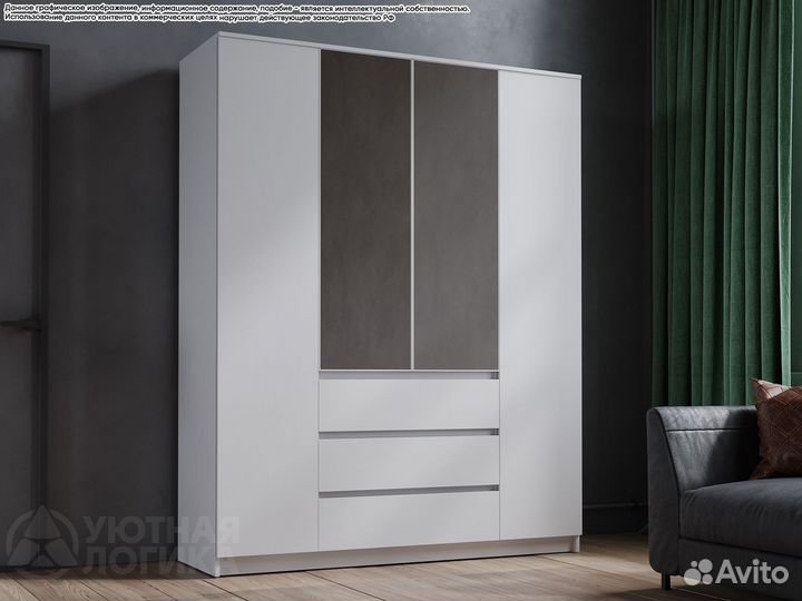 Шкаф распашной с зеркалом Квазар+3 ящика 1600/1800