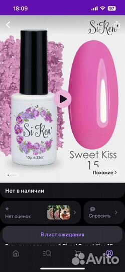 Все для маникюра