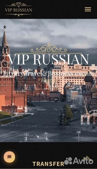 WEB сайт, с доменом, многостраничный