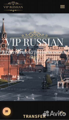 WEB сайт, с доменом, многостраничный