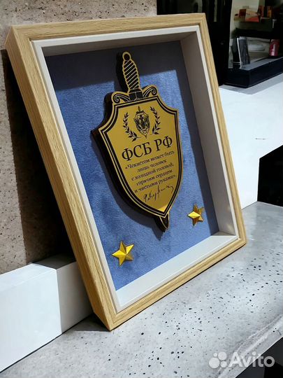 Пано фсб полковник